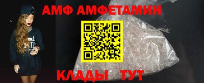 ALPHA PVP Гусь-Хрустальный