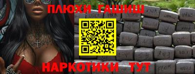 прущие крисы Гусев