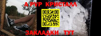 прущие крисы Гусев