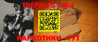 ALPHA PVP Гусь-Хрустальный