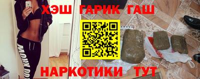 бошки Гусиноозёрск