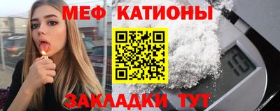 прущие крисы Гусев