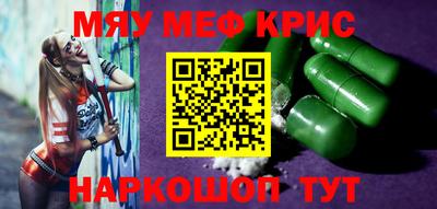 бошки Гусиноозёрск