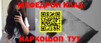 ALPHA PVP Гусь-Хрустальный
