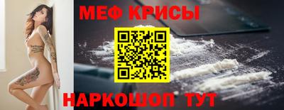 ALPHA PVP Гусь-Хрустальный
