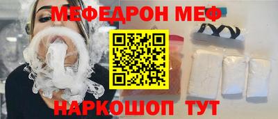 ALPHA PVP Гусь-Хрустальный