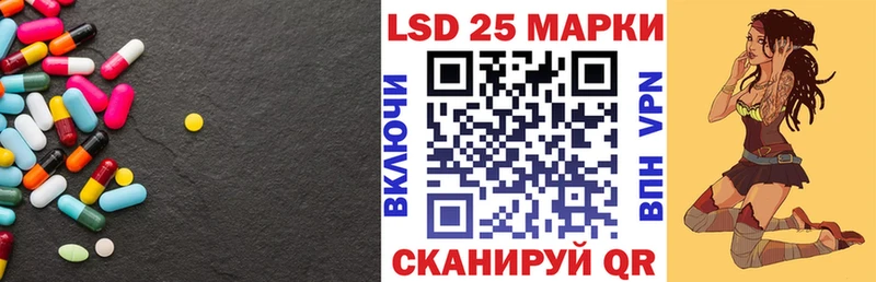 ЛСД экстази кислота  купить   OMG   Каменск-Уральский 
