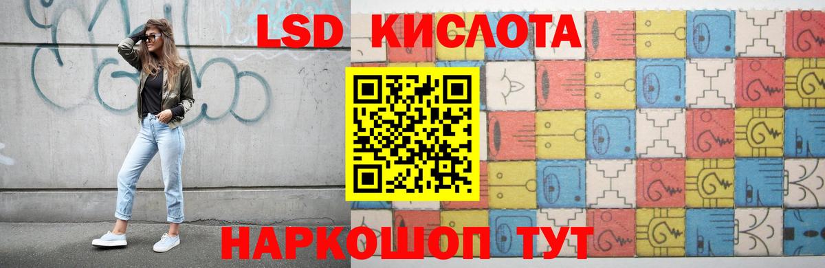 Лсд 25 экстази кислота  LSD-25 экстази  Каменск-Уральский  Вход с VPN 