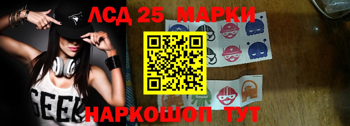 ЛСД экстази кислота Каменск-Уральский