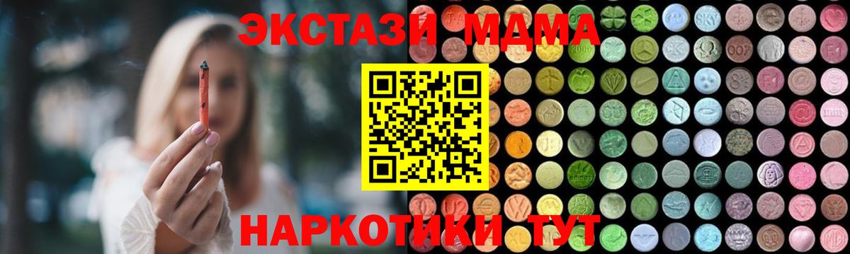 Псилоцибиновые грибы Каменск-Уральский