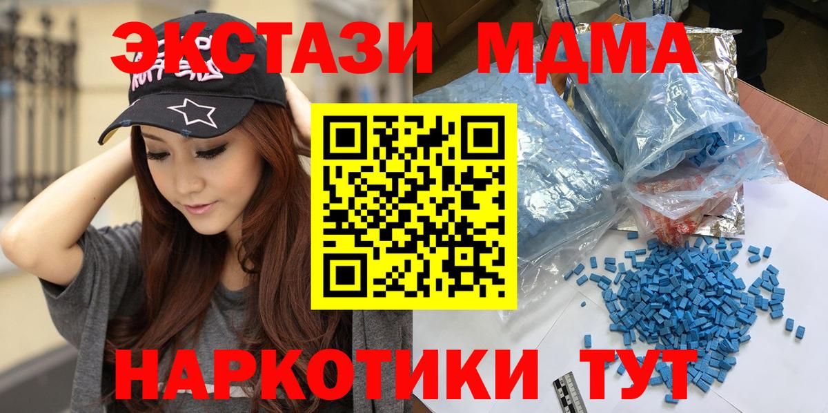 Марихуана Каменск-Уральский