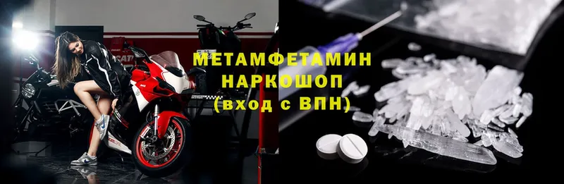 hydra tor  Каменск-Уральский  МЕТАМФЕТАМИН витя 