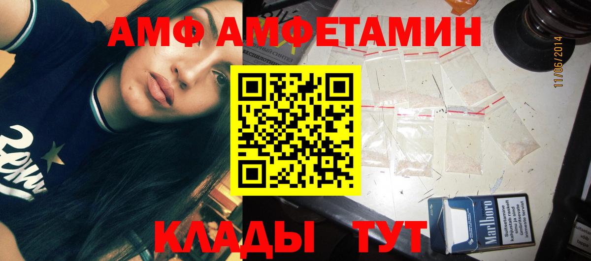 Каменск-Уральский  Первитин витя  Первитин  Первитин витя  Вход с VPN 
