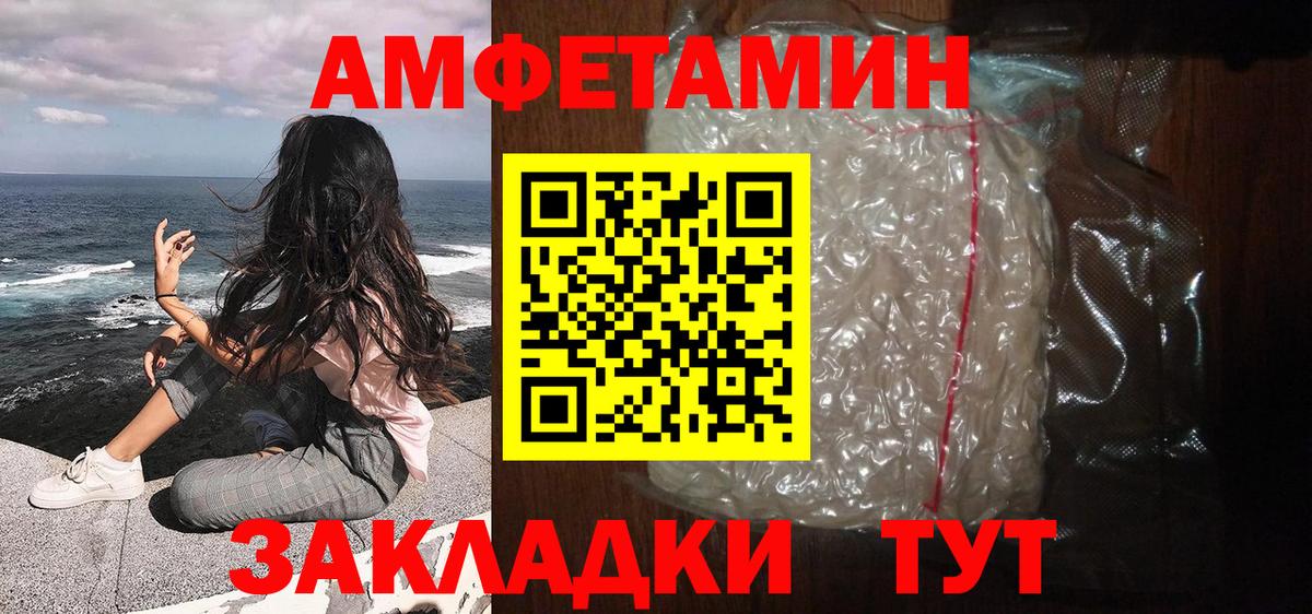КОКАИН  Канабис  Наркошоп  Меф  Ляпка  Вход с VPN  A-PVP  Каменск-Уральский  Гашиш  Конопля 