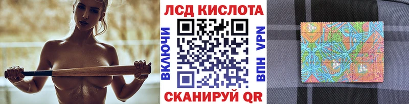 Марки 25I-NBOMe 1,5мг Каменск-Уральский