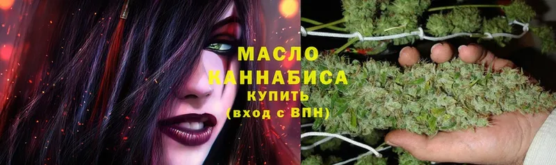 где купить наркотик  Каменск-Уральский  blacksprut   ТГК вейп с тгк 