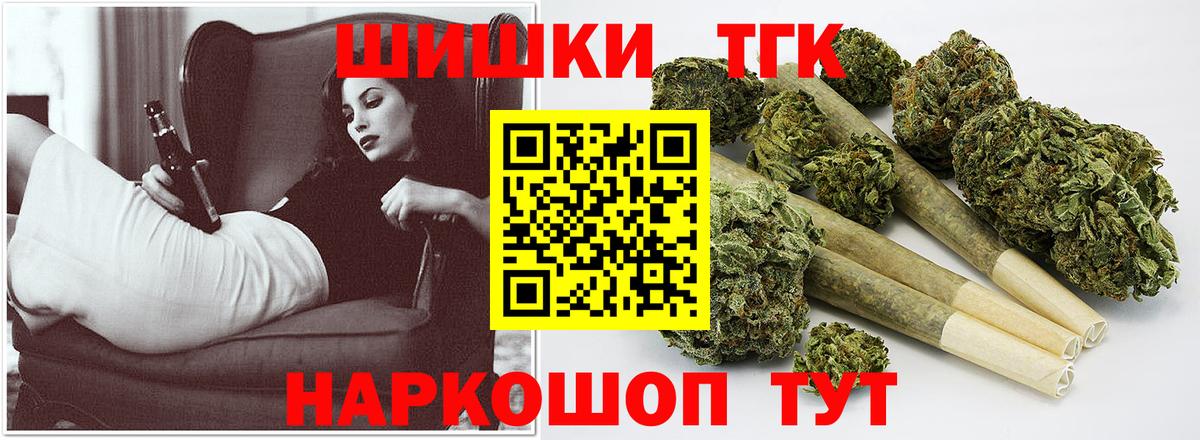 Шишки марихуана SATIVA & INDICA  Шишки марихуана ГИДРОПОН  Вход с VPN  Бошки Шишки индика  Каменск-Уральский 
